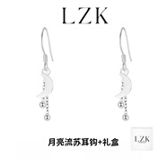 LZK圓珠月亮流蘇耳鉤女耳環(huán)耳飾禮物甜美氣質(zhì)小眾設計創(chuàng  )意高級感潮 月牙流蘇耳環(huán) 一對 LZK品牌禮盒包裝