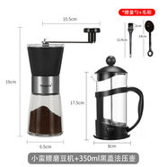 吉泰兒（GATER）吉泰兒法壓壺咖啡手沖壺沖茶器玻璃咖啡濾杯家用煮咖啡機(jī)過(guò)濾器咖 磨豆機(jī)+黑膠法壓壺350ml送