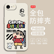 熙途 適用蘋(píng)果8plus手機殼iphone7趣味卡通小新7p全包防摔軟硅膠保護套新款男潮牌高級感創(chuàng  )意文字超火 古董白-像素小新R白 蘋(píng)果7PLUS