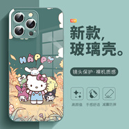 三麗鷗（SANRIO）適用于iPhone16promax手機(jī)殼新款蘋果15卡通14秋天13可愛12庫洛米11美樂蒂xs高端玻璃保護(hù)套8plus 【翡翠綠】三麗鷗-ABL69421W iPhone SE(第三代)