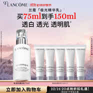 蘭蔻極光乳液75ml面霜提亮補(bǔ)水保濕美白護(hù)膚品禮盒生日禮物送女友