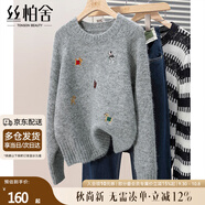 絲柏舍圓領(lǐng)毛衣2025秋裝新款女裝短款卡通繡花寬松款長(cháng)袖上衣