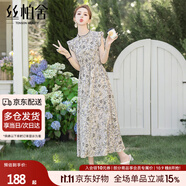絲柏舍收腰碎花裙2025夏裝新款女裝清新通勤收腰立領(lǐng)連衣裙