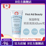 【官方店鋪】急護(hù)美人美國(guó) FAB急救美人First Aid Beauty面霜敏感 56.7g