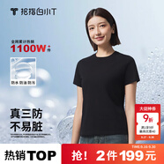 拇指白小T二代白色短袖T恤男女春夏三防純棉白小丅打底衫上衣 黑色女款 XS