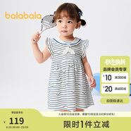 巴拉巴拉女童連衣裙寶寶裙子2025夏裝海軍領(lǐng)氣質(zhì)【商場同款】200225111017
