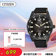 西鐵城（CITIZEN）手表男日韓表石英黑盤日顯尼龍時尚運動送禮物男友BI1045-05E
