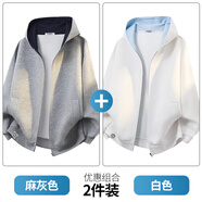 大嘴猴（paul frank）美式連帽開(kāi)衫衛衣男士秋季新款寬松重磅潮牌運動(dòng)休閑長(cháng)袖外套衣服 麻灰色+白色 【優(yōu)惠兩件裝】 3XL 【建議160-185斤】