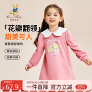 Classic Teddy精典泰迪女童連衣裙兒童裙子中大童裝花朵蓬蓬裙公主裙 皮粉 140 