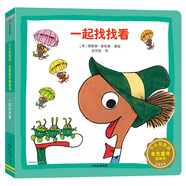 小小斯凱瑞 情商啟蒙：一起找找看（點(diǎn)讀版）