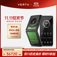 VERTU威圖緯圖奢品手機IRONFLIP新款A(yù)I智能體手機旗艦小折疊屏手機全網(wǎng)通5g智能高端商務(wù)禮物補貼 竹青綠高定 官方標配