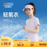 特步（XTEP）兒童童裝男女童短T夏季吸濕透氣速干薄款涼感百搭運(yùn)動(dòng)休閑短袖T恤 霧紗紫【9005】 110 cm