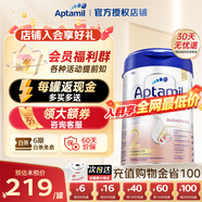 愛他美（Aptamil）德國愛他美白金版官方授權(quán)HMO原裝進口嬰幼兒配方牛奶粉800g 2段【新客無憂退】 效期至27年5月