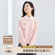 尚都比拉高級感毛衣女冬保暖上衣寬松圓領(lǐng)慵懶風(fēng)針織衫小個(gè)子 淡粉色 M 