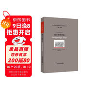 “一帶一路”國(guó)家當(dāng)代文學(xué)精品譯庫：我心中的河流