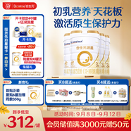 合生元（BIOSTIME）派星 幼兒配方奶粉 3段(12-36個(gè)月) 新國標(biāo) 800克*4罐