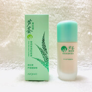 愛(ài)倩蘆薈庫拉索保濕面霜保濕柔膚水保濕乳膚乳保濕水凝霜護膚套裝 瑩潤保濕粉底液