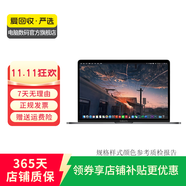 Apple MacBook Pro  2016款15英寸 蘋果筆記本電腦 二手筆記本