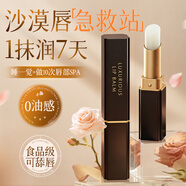 維特絲潤唇膏高保濕滋潤嘴唇修護唇炎補水去死皮防干裂淡唇紋兒童男女士