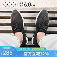 高哥增高鞋男新款隱形內增高男鞋時(shí)尚運動(dòng)休閑鞋男士潮流網(wǎng)面跑步鞋 夏季鏤空黑6cm 88835 42 (260mm)