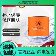 九朵云【官方】直售cloud 9霜膏馬油霜套裝淡化斑點(diǎn)去斑 九朵云馬油面霜70g