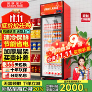 英聯(lián)瑞仕 飲料柜展示柜冷藏柜立式商用冰柜冰箱啤酒水飲料便利店超市展示柜鮮花水果保鮮柜冷藏展示柜 升級(jí)加大款單門上壓機(jī)【紅黑色】 風(fēng)直冷兩用循環(huán)款
