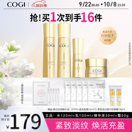 高姿時(shí)鐘緊致4件套（水+乳+精華+霜）保濕護(hù)膚套裝生日禮物送女友