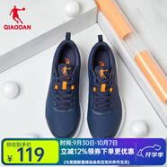 喬丹QIAODAN運動(dòng)鞋子男網(wǎng)面跑步鞋減震運動(dòng)鞋舒適潮流款夏季黑色厚底 深藏青/閃亮橘【革面】 42