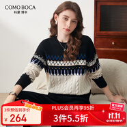 科蒙博卡秋冬菱形波紋圓領(lǐng)羊毛衫女 加厚絞花撞色毛衣休閑針織衫 午夜黑 M