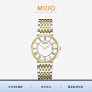 美度（MIDO）瑞士手表 都瑞系列瑞士石英男士腕表送男友禮物 M1130.9.26.1