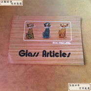 【二手9成新】 料制品 北京料器（料器是北京有名的手工藝品之一） /見(jiàn)圖 見(jiàn)圖