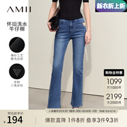AMII開(kāi)學(xué)季換新裝2025秋季新款極簡(jiǎn)經(jīng)典港風(fēng)修身微喇叭皮牌裝飾棉質(zhì)牛 牛仔藍 M