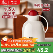 物生物（RELEA）保溫壺家用大容量熱水瓶結(jié)婚暖水壺宿舍暖壺開水玻璃內(nèi)膽生日禮物