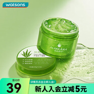 屈臣氏瑗露德瑪 蘆薈鮮汁凝膠 新舊包裝隨機(jī)發(fā)貨 200g