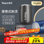 永日（yongri） 迷你剃須電動(dòng)充電式胡須刀新款迷你旅行便攜式電動(dòng)男士便攜剃須刀母親節(jié)禮物刮胡子神器 太空灰