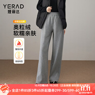 婭麗達(dá)加絨闊腿褲灰色運(yùn)動褲女冬季休閑褲2024新款褲子直筒褲衛(wèi)褲 煙灰色（H0） XL