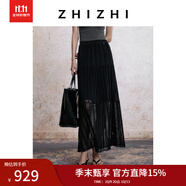 致知ZHIZHI 瑤華 白色鏤空針織半身裙女2025春夏新款長裙法式百搭 黛黑 M