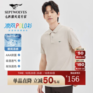 七匹狼【涼風(fēng)POLO衫】短袖t恤男涼感抗菌夏季男士T恤上衣通勤百搭男裝 701(卡其)1D1F30606666 4XL 190/104A