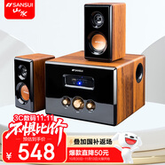 山水（SANSUI）GS-6000(62D)家用家庭電視電腦臺式機筆記本重低音炮桌面音響無線藍牙高保真客廳辦公室游戲音箱