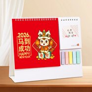 朗捷臺歷2026年日歷馬年月歷大格子書(shū)寫(xiě)計劃本式年歷帶便簽日歷記事本辦公桌面日歷擺件桌歷可定制