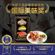 海霸王黑珍豬臺灣風(fēng)味香腸 原味烤腸 1072g 豬肉含量≥87%燒烤食材