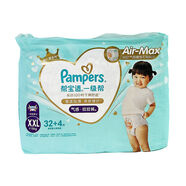 幫寶適（Pampers）幫寶適夏季散熱王者尿褲一級幫紙尿褲NBSML輕薄透氣寶寶尿不濕 *XXL36片幫寶適升級大包裝 1包