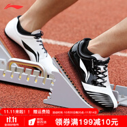 李寧（LI-NING）釘鞋田徑短跑男女彈幕百變碳板學(xué)生中考專用跳遠(yuǎn)比賽跑步訓(xùn)練鞋 199黑白色【提速助力】 7釘 44 (偏小拍大一碼)
