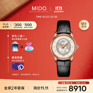 美度（MIDO）瑞士手表 貝倫賽麗系列 綺彩款 時尚優(yōu)雅 機械皮帶女表