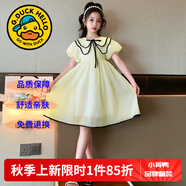 G.DUCKKIDS童裝女童連衣裙夏季兒童裙子夏裝2025新款純色公主裙大童顯瘦長裙 雙層娃娃領(lǐng)綠色 160 尺碼13~14歲【150-160cm】