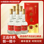 瑯琊臺酒 濃香型白酒 青島順豐直發(fā)特產(chǎn)名酒 純糧釀造商務(wù)宴請送禮 52度 500mL 6瓶 瑯琊臺紅經(jīng)典