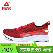 匹克運(yùn)動(dòng)鞋男 跑鞋網(wǎng)面春夏新品透氣休閑鞋輕便黑色男士跑步鞋子 大紅67H 41
