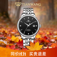 天王（TIAN WANG）手表男士自動(dòng)機(jī)械 生日禮物昆侖系列男表黑色GS5876S.D.S1.B-1