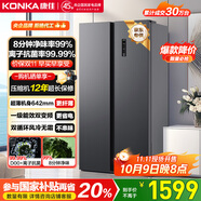 康佳國補502升8分鐘凈味冰箱對開(kāi)雙開(kāi)門(mén)家用一級能效變頻節能無(wú)霜雙循環(huán)超薄風(fēng)冷大容量BCD-502WEGQ5SP