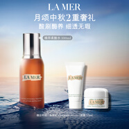 海藍(lán)之謎（LA MER）精萃柔酸水100ml保濕爽膚水護(hù)膚品套裝化妝品中秋禮盒生日禮物女